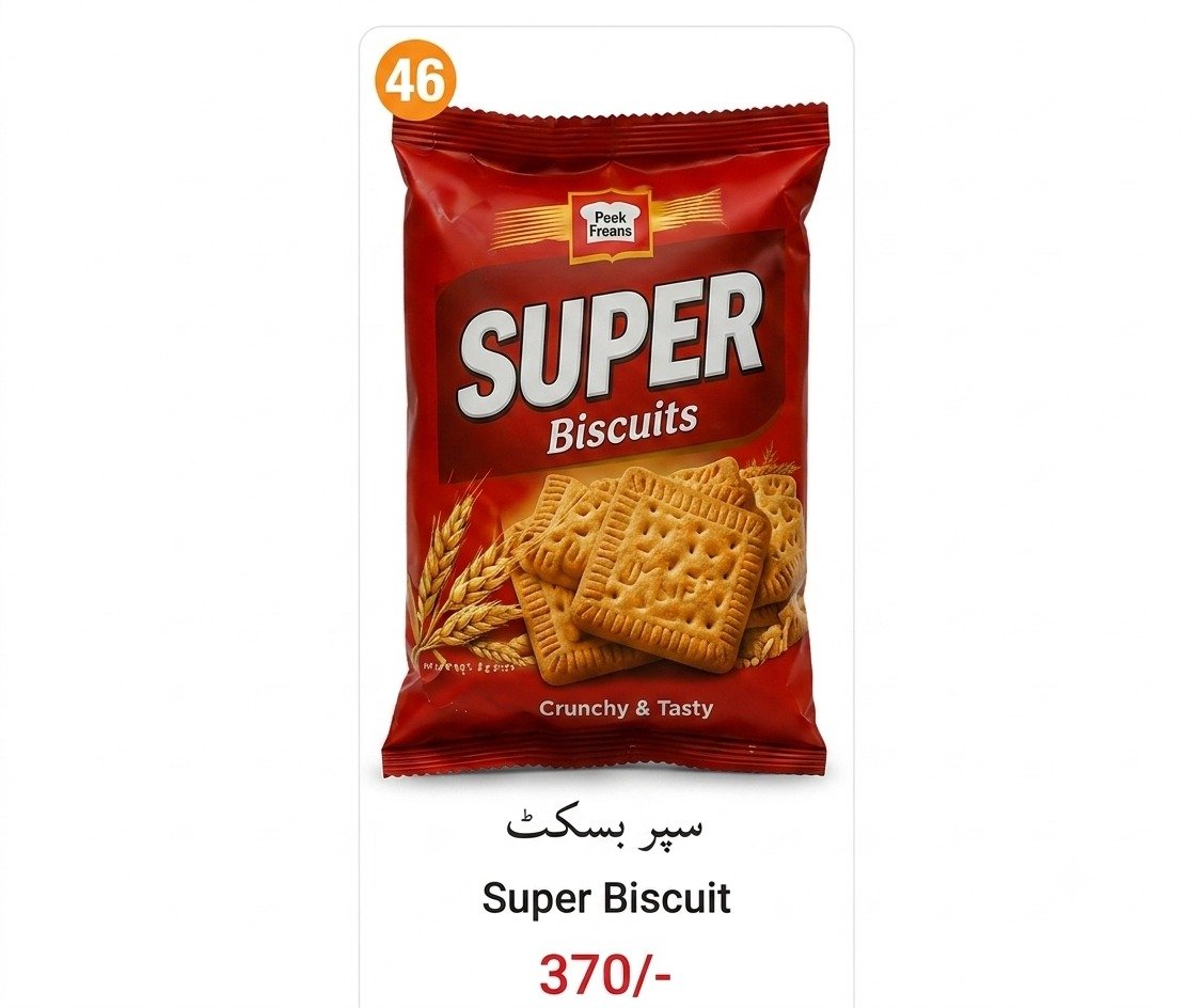 Super Biscuit