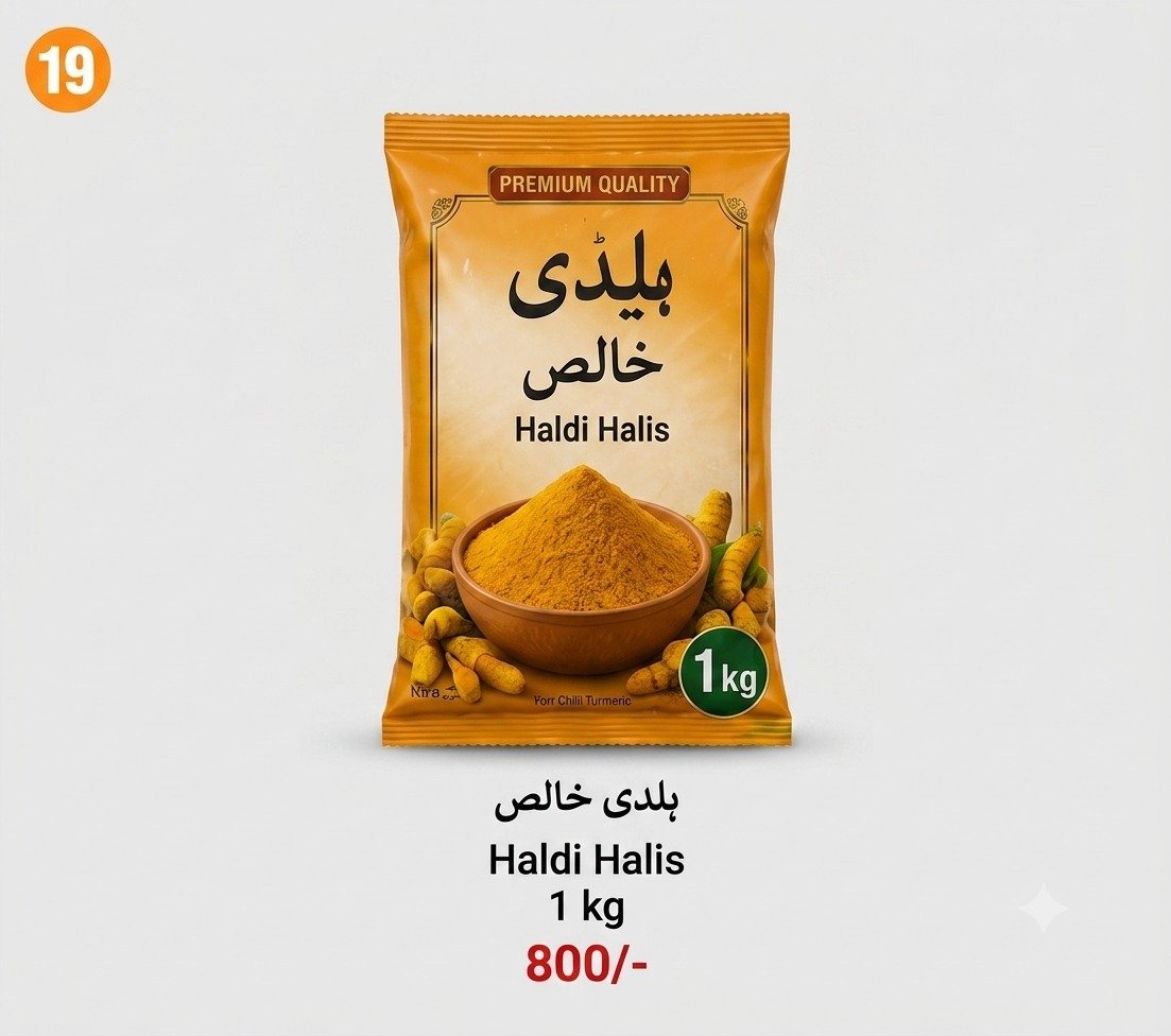 Haldi Halis
